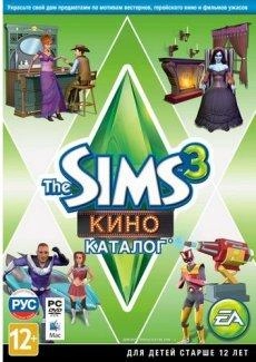 Симс 3 Кино
