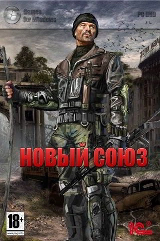 Nuclear Union (Новый союз)