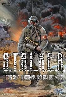 Сталкер Двойники Разлом времени