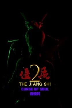 The Jiang Shi 2: Curse of Soul
