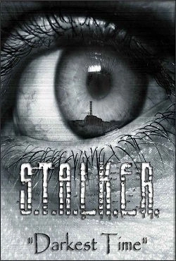 Сталкер Даркест Тайм