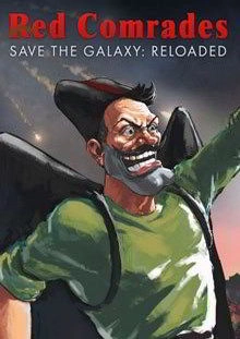 Петька и Василий Иванович спасают галактику Перезагрузка