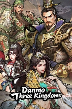 Danmo Three Kingdoms: Battle of Wits
