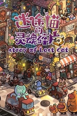 Stray of Lost Cat