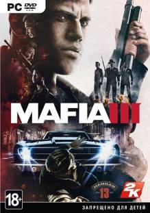 Мафия 3