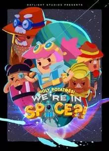 Holy Potatoes! We’re in Space?!