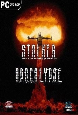 Сталкер Трилогия Апокалипсис