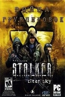 Сталкер Война группировок