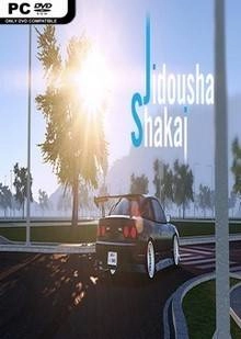 Jidousha Shakai
