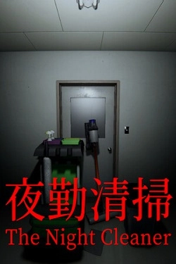 The Night Cleaner