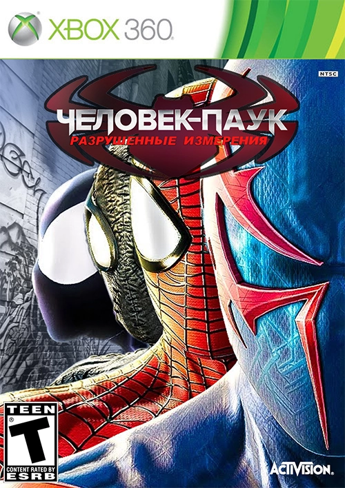 Spider-Man: Shattered Dimensions (Freeboot XBox 360)