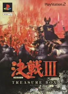 Kessen III (PS2)