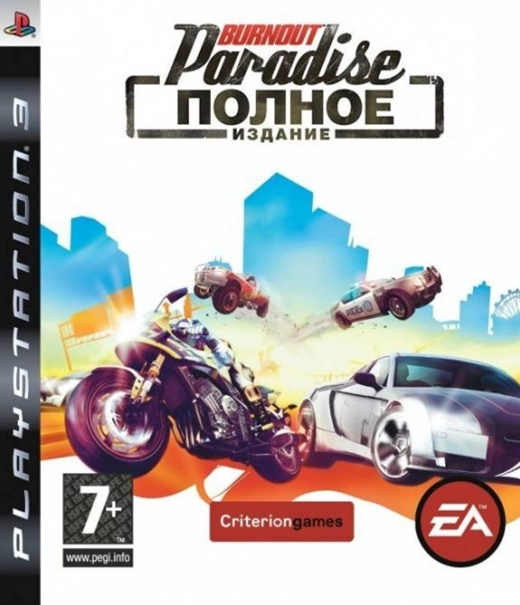 Burnout Paradise: The Ultimate Box