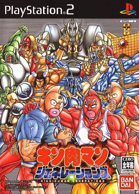 Galactic Wrestling Featuring Ultimate Muscle (PS2)