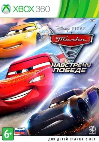 Cars 3 Driven to Win (Freeboot Xbox 360 Rus)