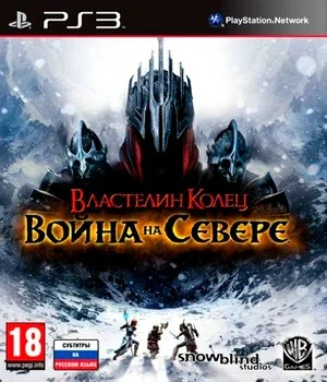 The Lord Of The Rings War In The North (PS3)
