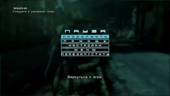 Metal Gear Rising: Revengeance (PS3 iso Rus)