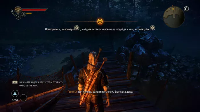 The Witcher 2: Assassins of Kings (XBox 360 Freeboot God Rus)