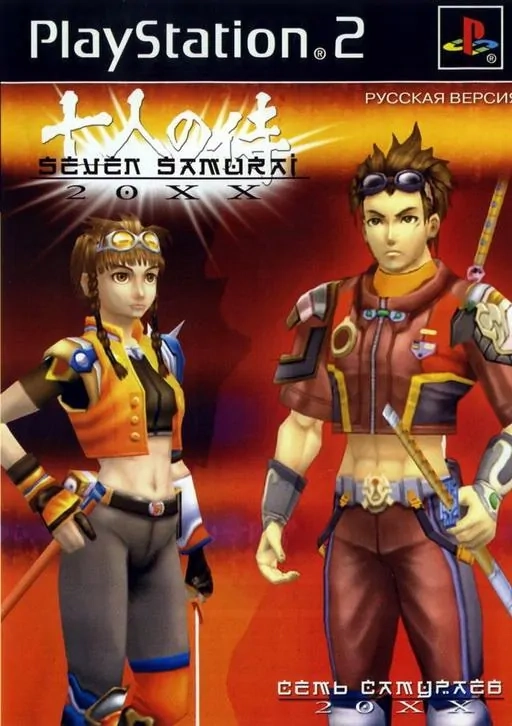 Seven Samurai 20XX (PS2)
