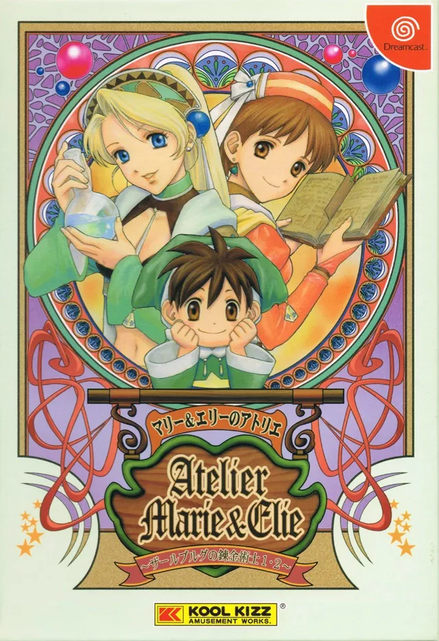 Atelier Marie + Elie: Salburg no Renkinjutsushi 1 & 2 (PS2)