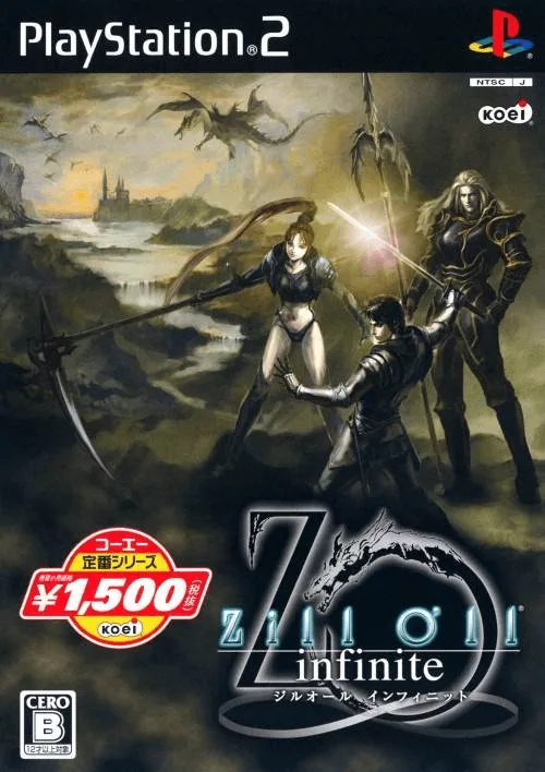 Zill O'll Infinite (PS2)