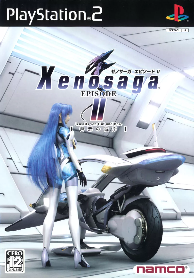 Xenosaga Episode II - Jenseits von Gut und Bose (PS2)
