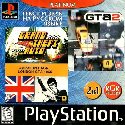 Grand Theft Auto и Grand Theft Auto 2 (PS1 RGR) 2 in 1