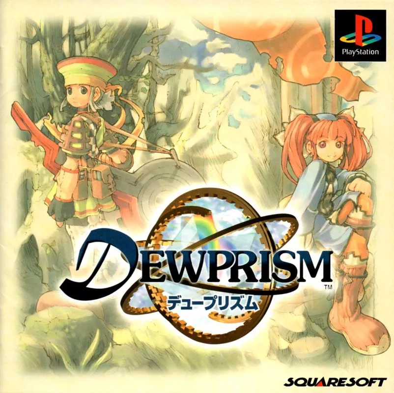 Threads of Fate (PS1 RGR Rus)