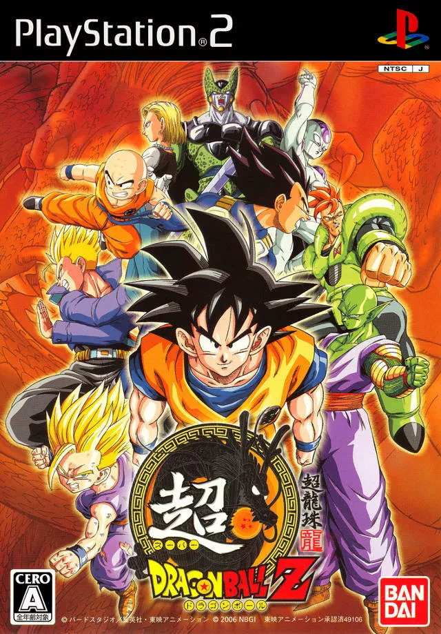 Chou Dragon Ball Z (PS2)