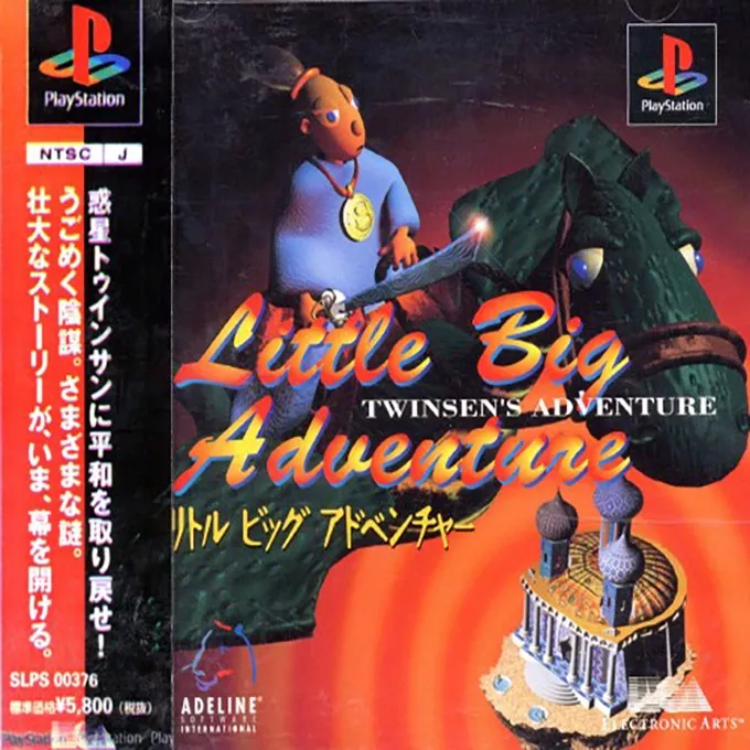 Little Big Adventure (PS1 Русские версии)