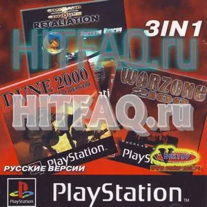 3in1 Сборник Стратегий (PS1 Vector русские версии)
