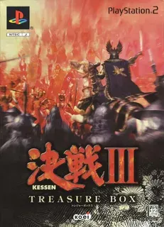 Kessen III (PS2)