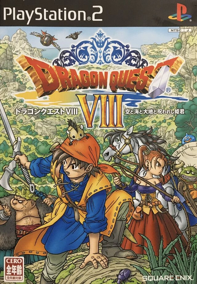 Dragon Quest 8 (PS2 Rus Exclusive)