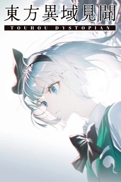 Touhou Dystopian