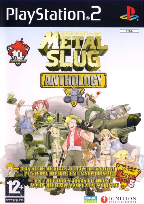 Metal Slug Anthology (PS2)