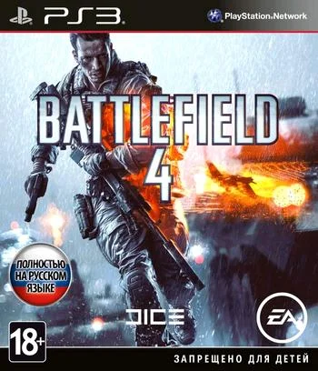 Battlefield 4 (PS3 Fullrus)
