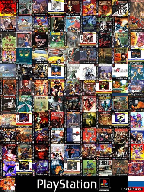 PS1 on PS3 (Theme)