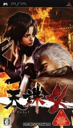 Tenchu Shadow Assassins (PSP cso русская версия)