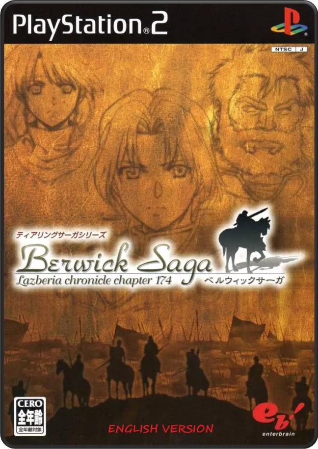 TearRing Saga Series: Berwick Saga: Lazberia Chronicle Chapter 174 (PS2)