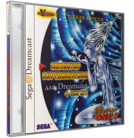 Эмулятор Snes 350 игр (Dreamcast Vector)