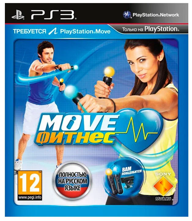 Move Фитнес (PS3 iso Rus)