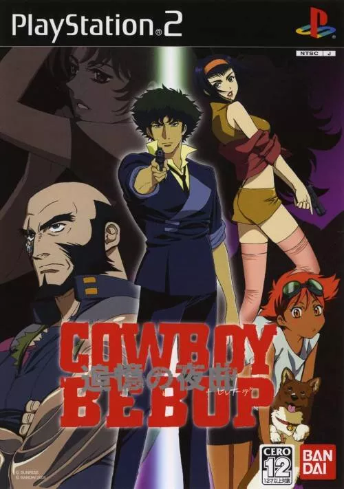 Cowboy Bebop: Tsuioku no Serenade (PS2)