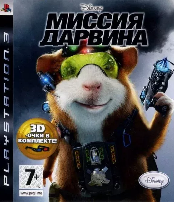 G-Force Миссия Дарвина (PS3 FullRus)