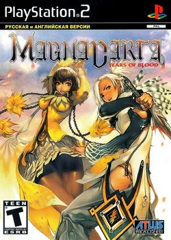 Magna Carta: Tears of Blood (PS2 русская версия)