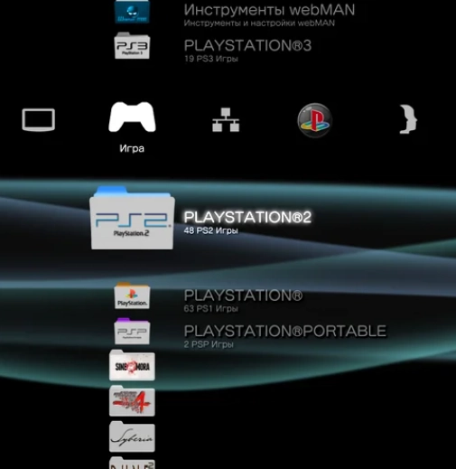 White Liberty 2 SE (PS3 Тема p3t)