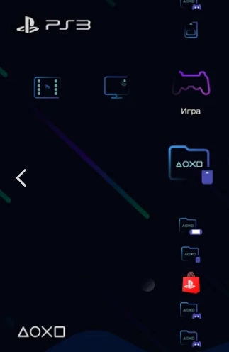 Midnight (ПС3 Тема)