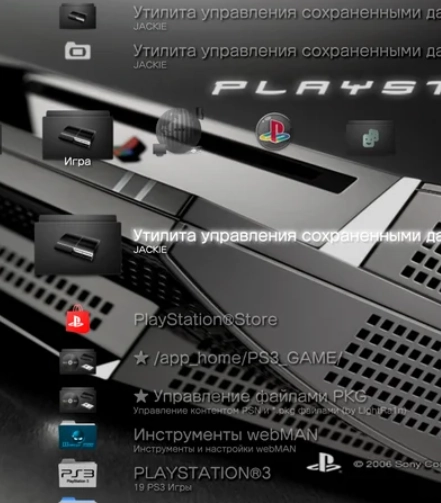 Black v3 (PS3 Theme p3t)