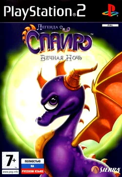 The Legend of Spyro: The Eternal Night (PS2 iso Full Rus)