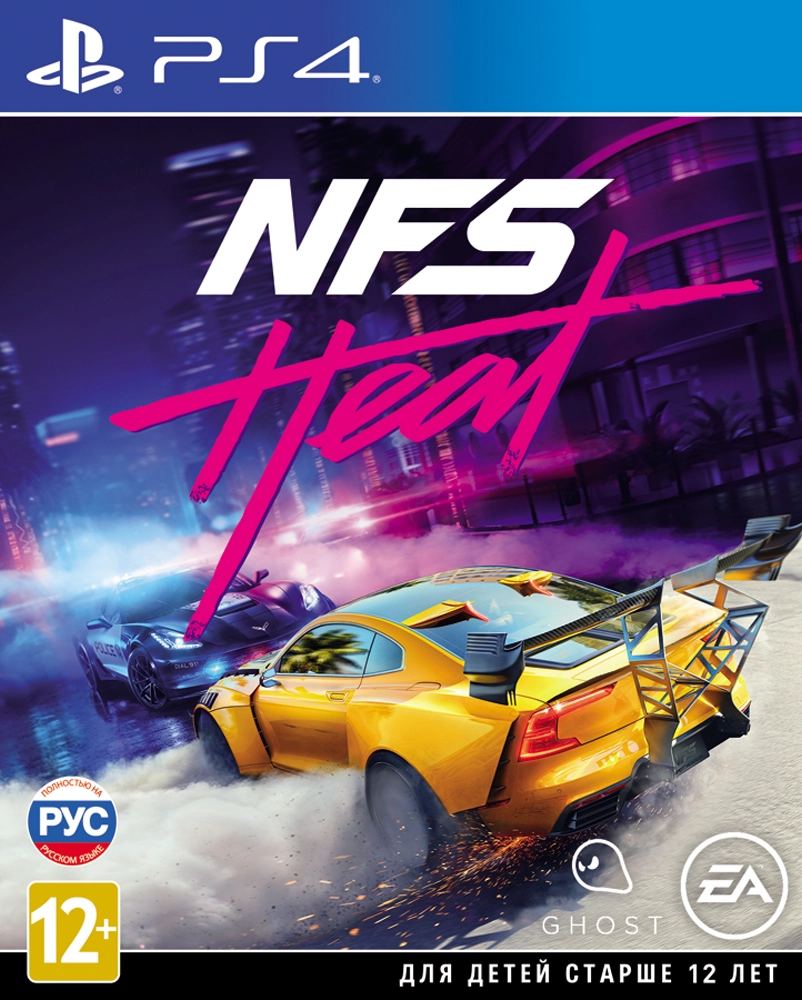Need for Speed Heat Deluxe Edition (PS4)