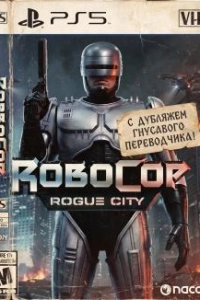RoboCop: Rogue City (PS5)